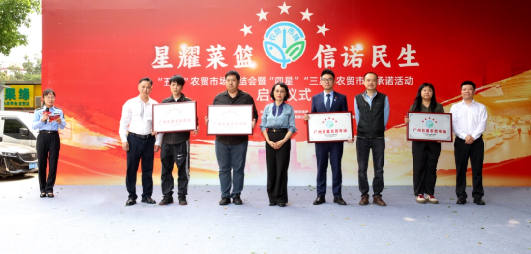 立标杆·启新程｜东川新街市获评“五星”农贸市。愿镄轮κ鼗そ址弧安死鹤印